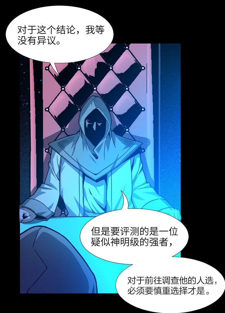034 你的下一句话是6