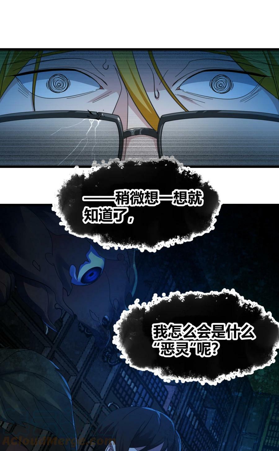 077 救世主9