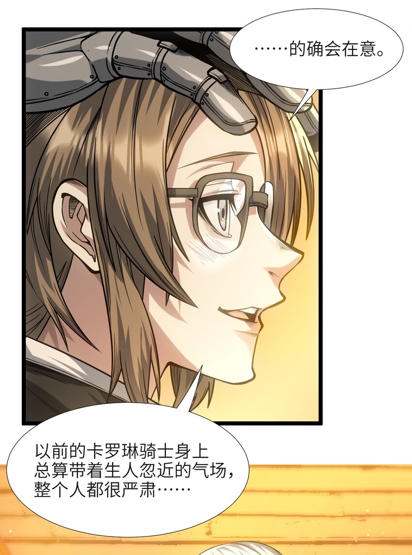 037 这就是我的决定17