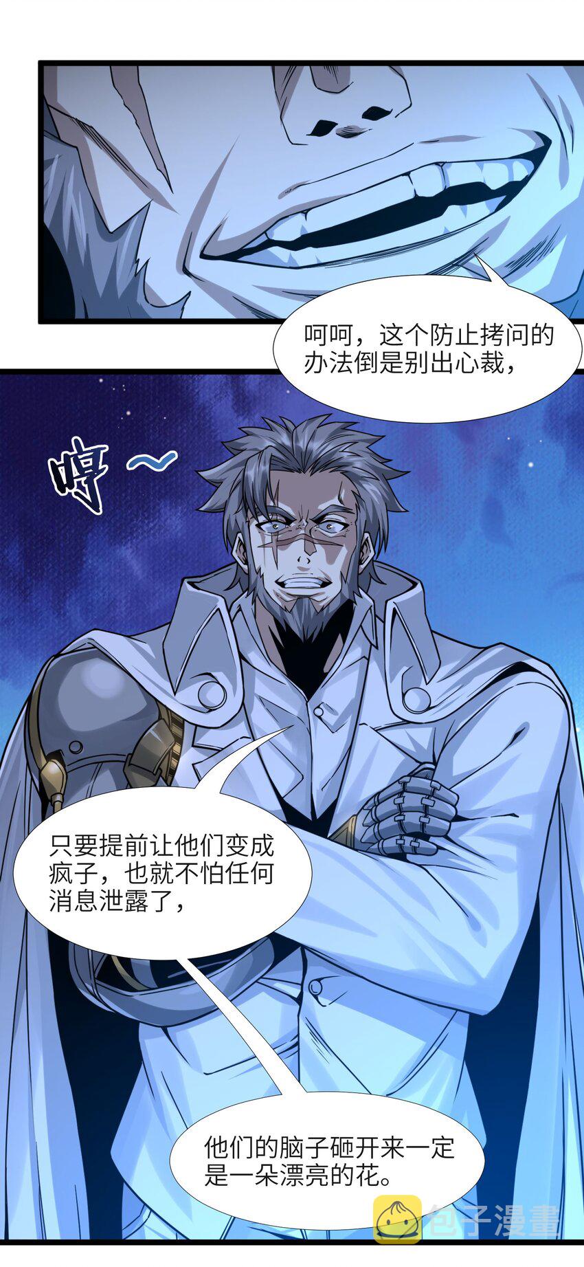 033 移交申请54