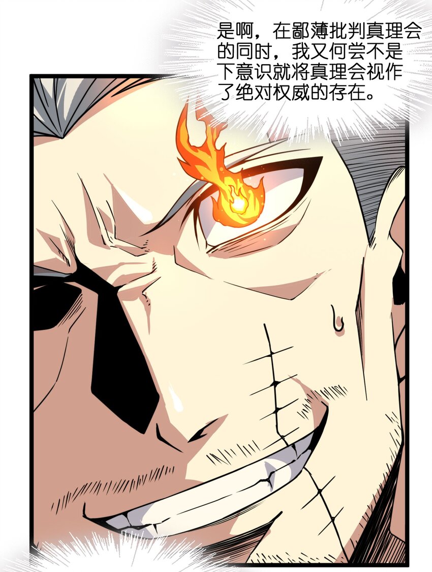 029 我开解人很有一手的86