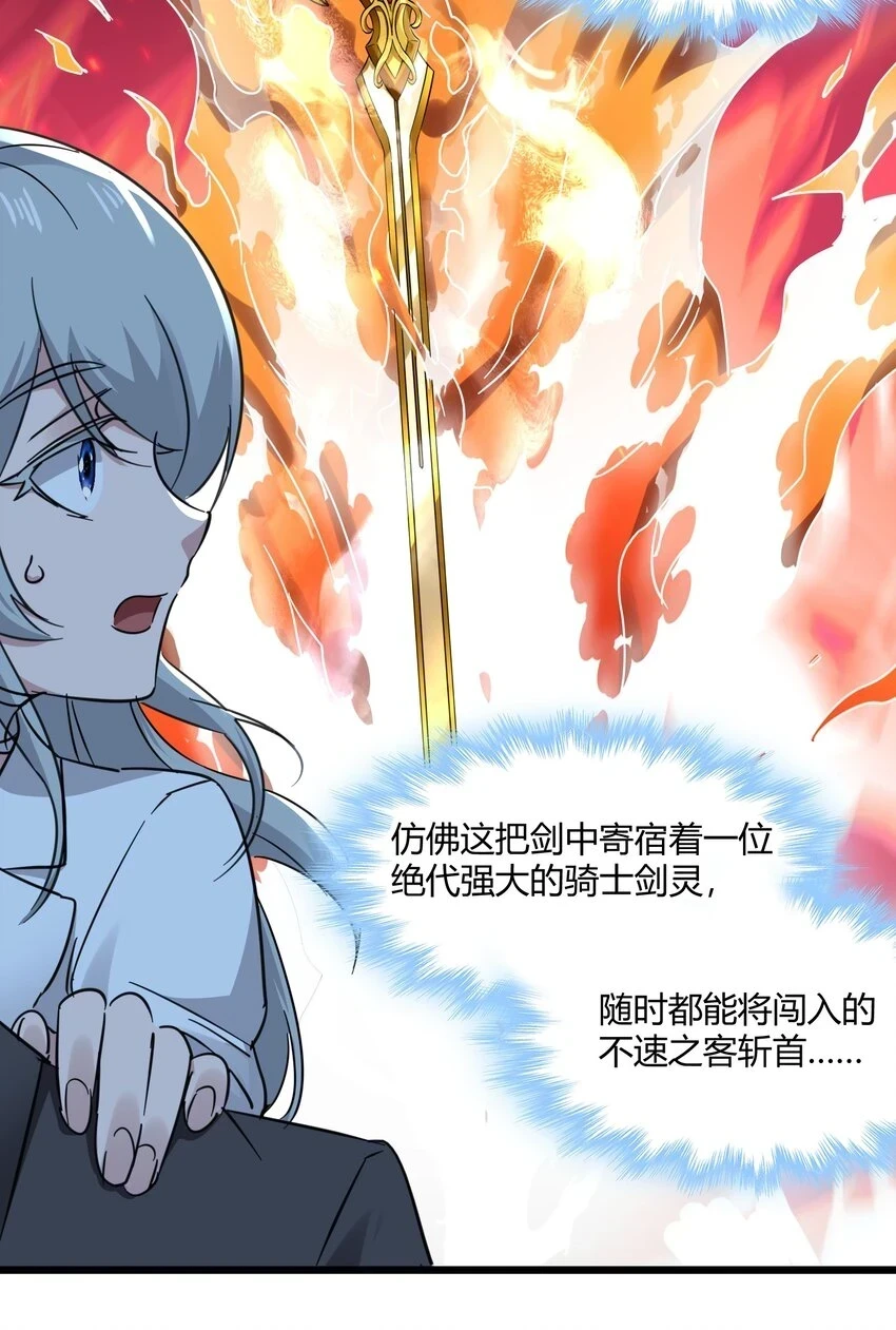 070 你的名字是——26