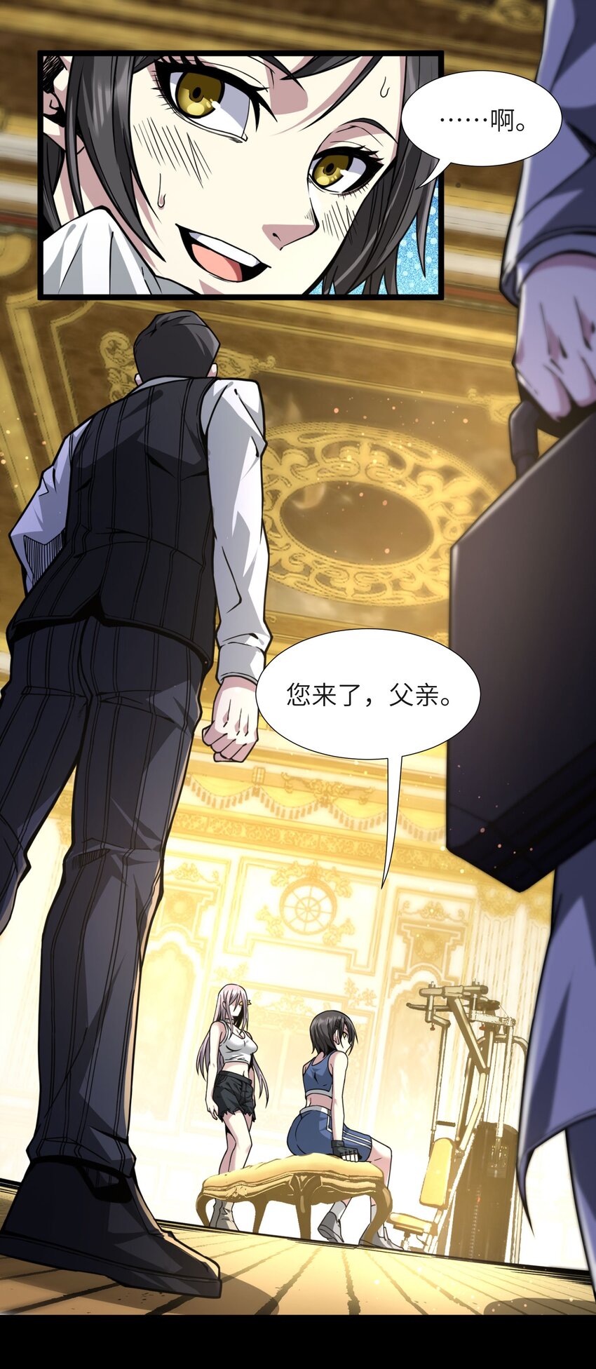 032 他改变了你很多15