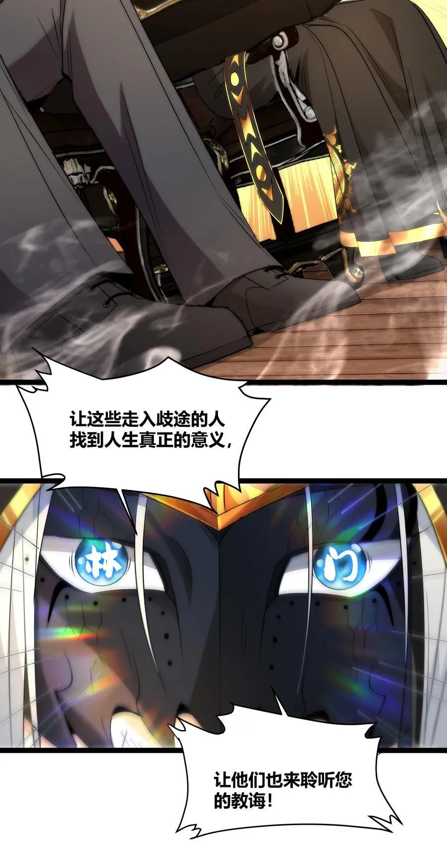 116 让我来指导你怎么做11