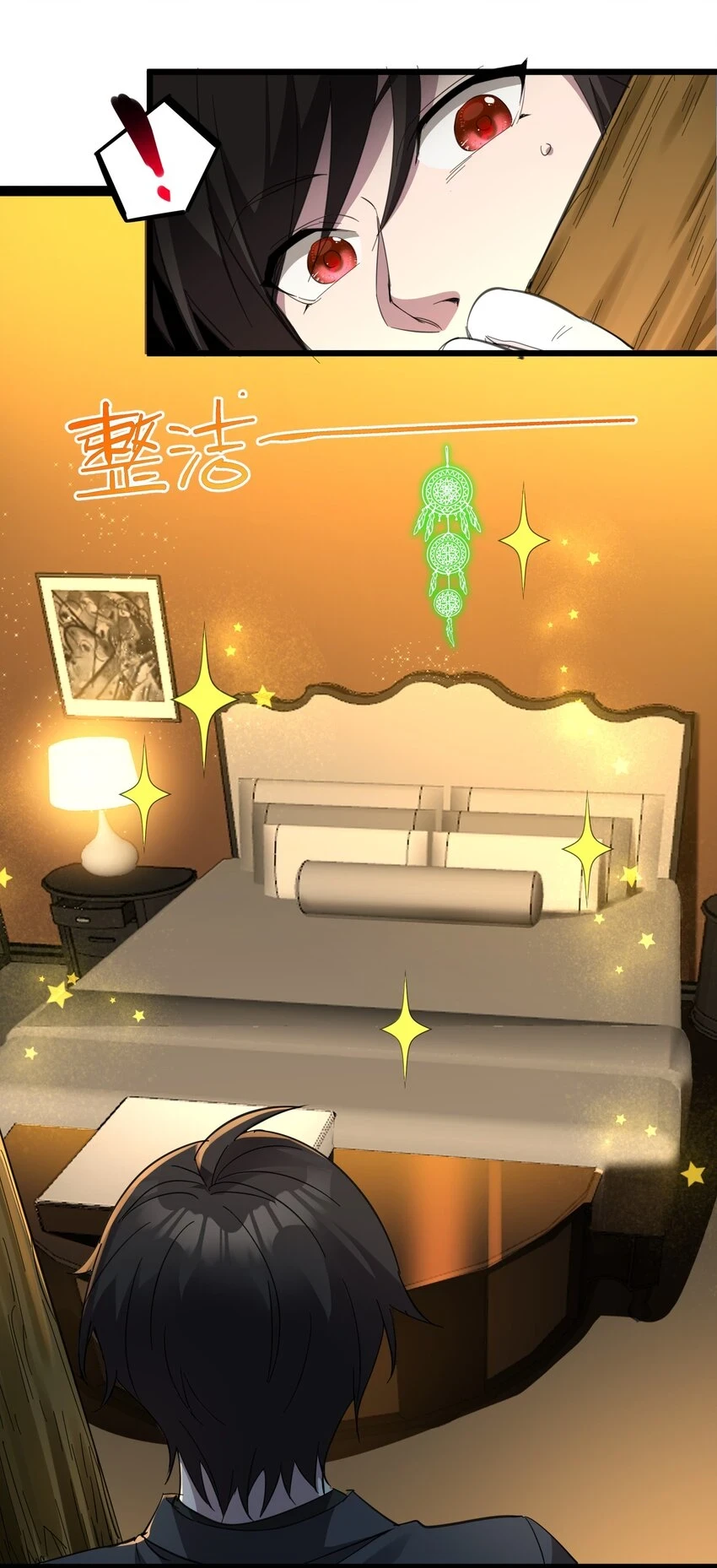 073 以后还有得学呢26