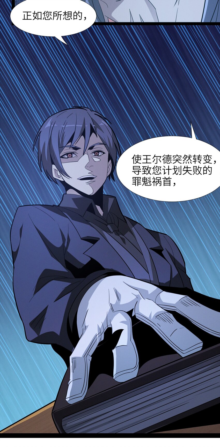 022 永眠之棺66