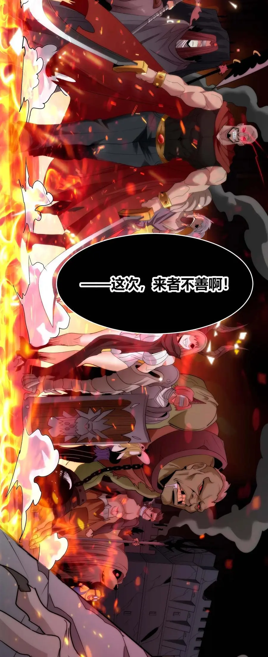 110 今夜，小花加入猎杀（上）52