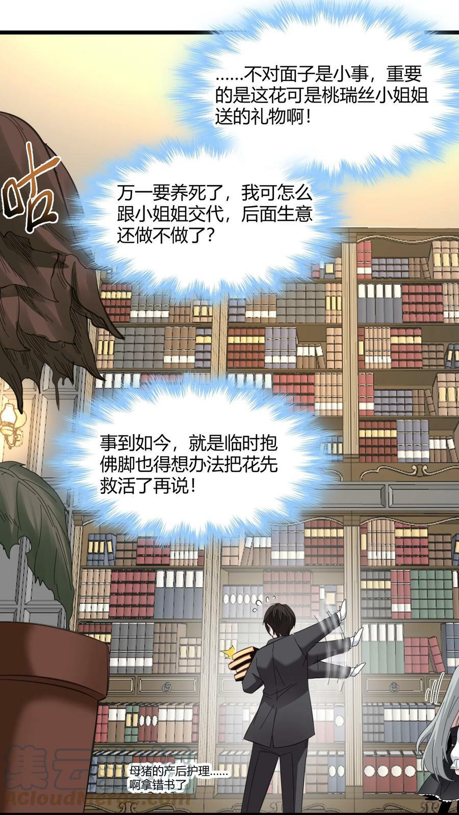075 中央最高警署39