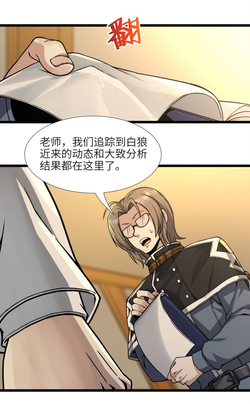 033 移交申请41