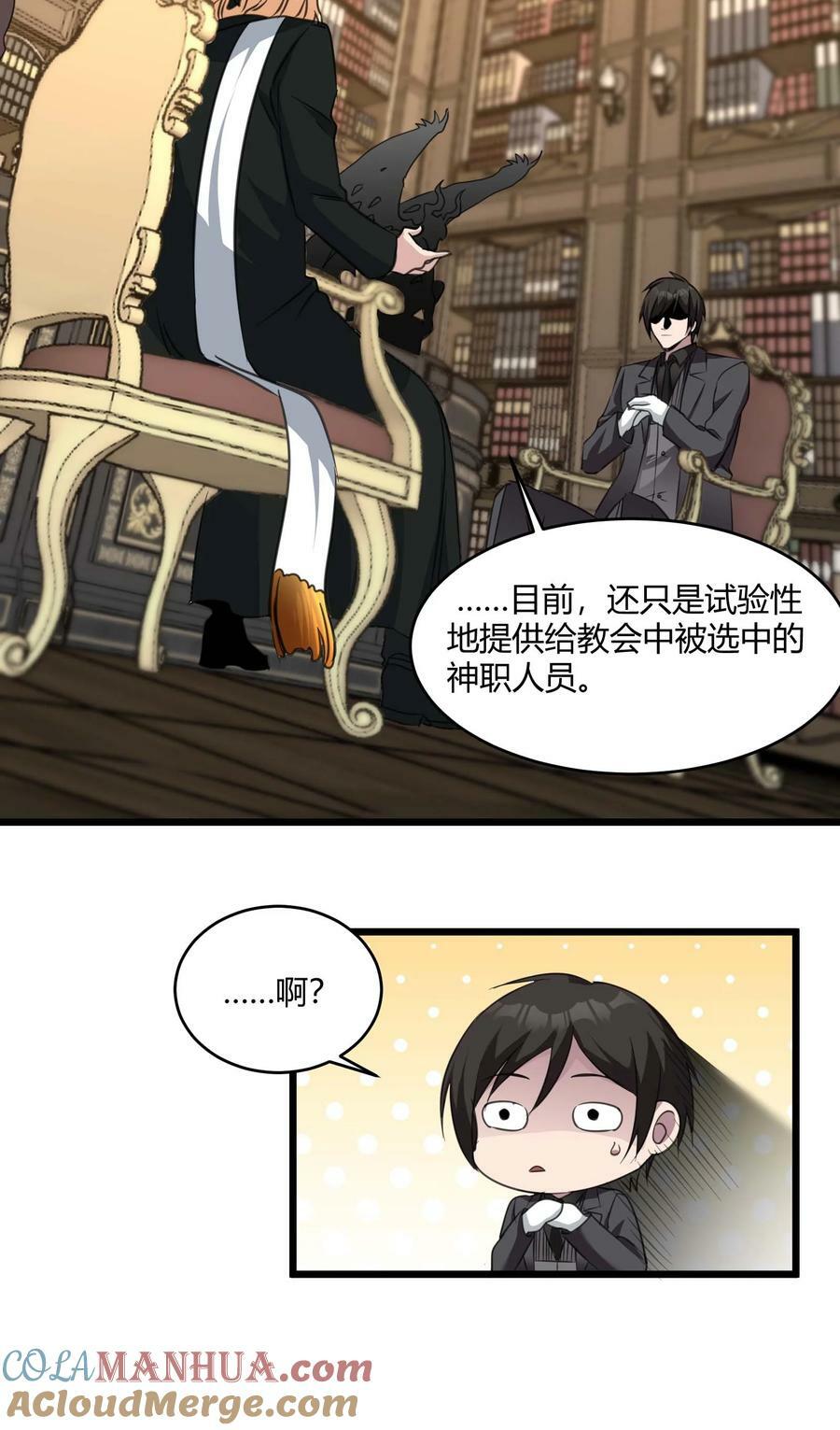 084 成瘾者57
