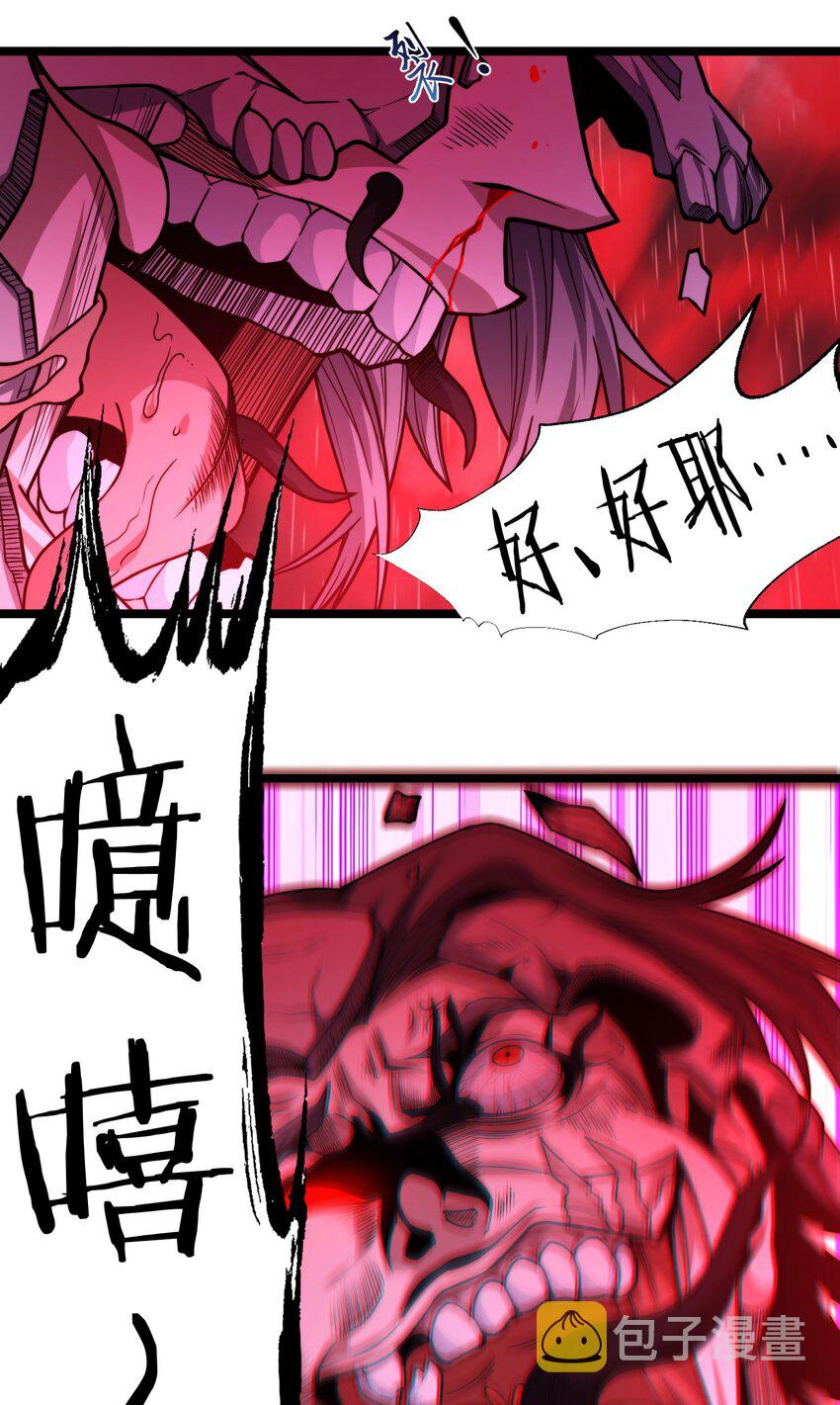 053 宛若神明7