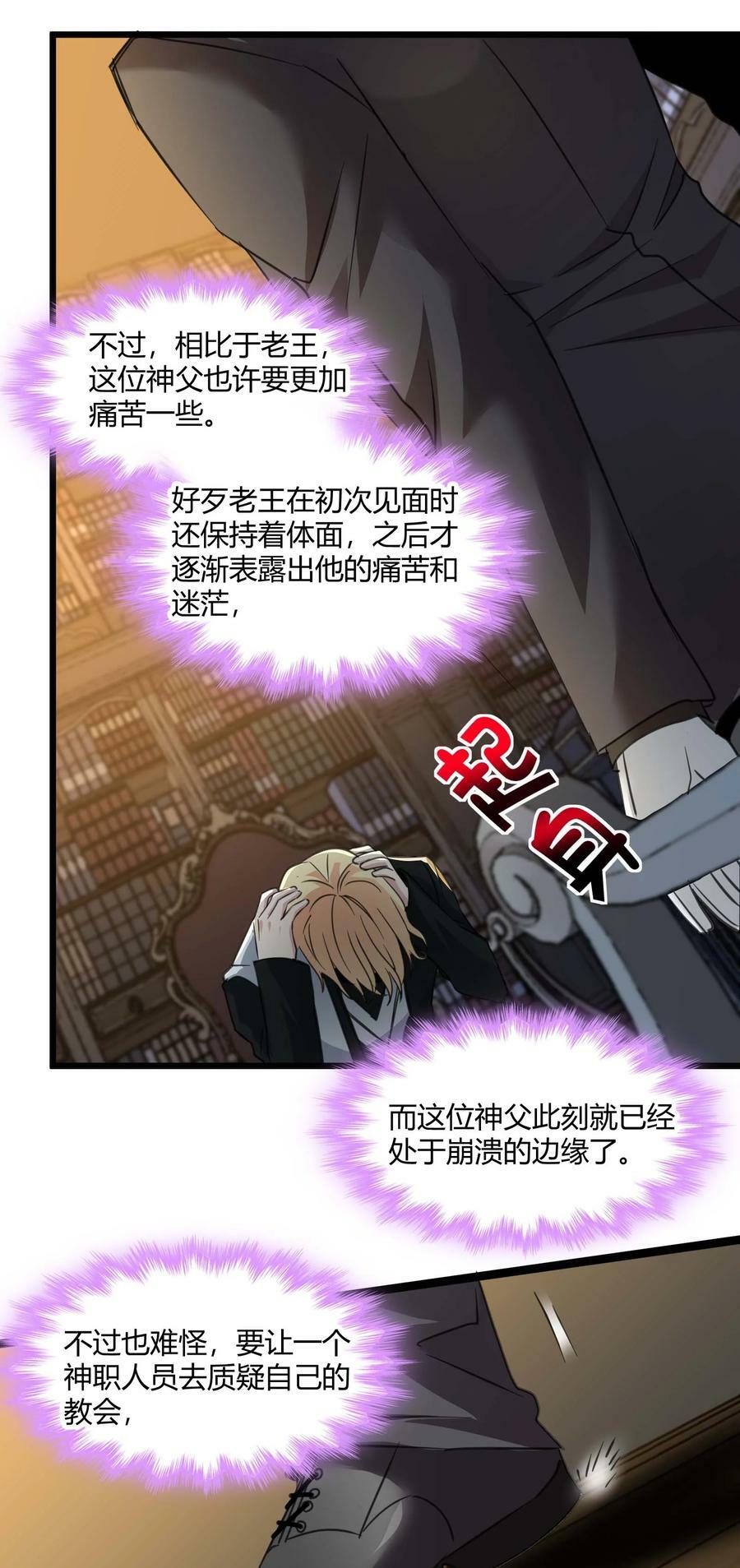 085 请您给我指引44
