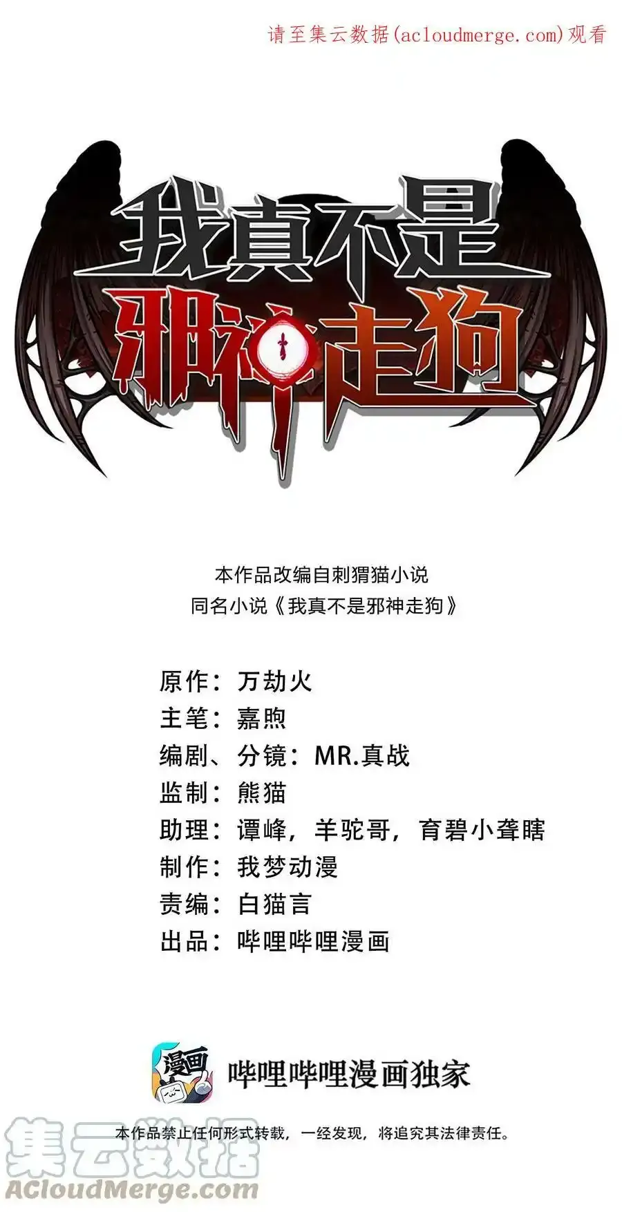 请假条 请假条1
