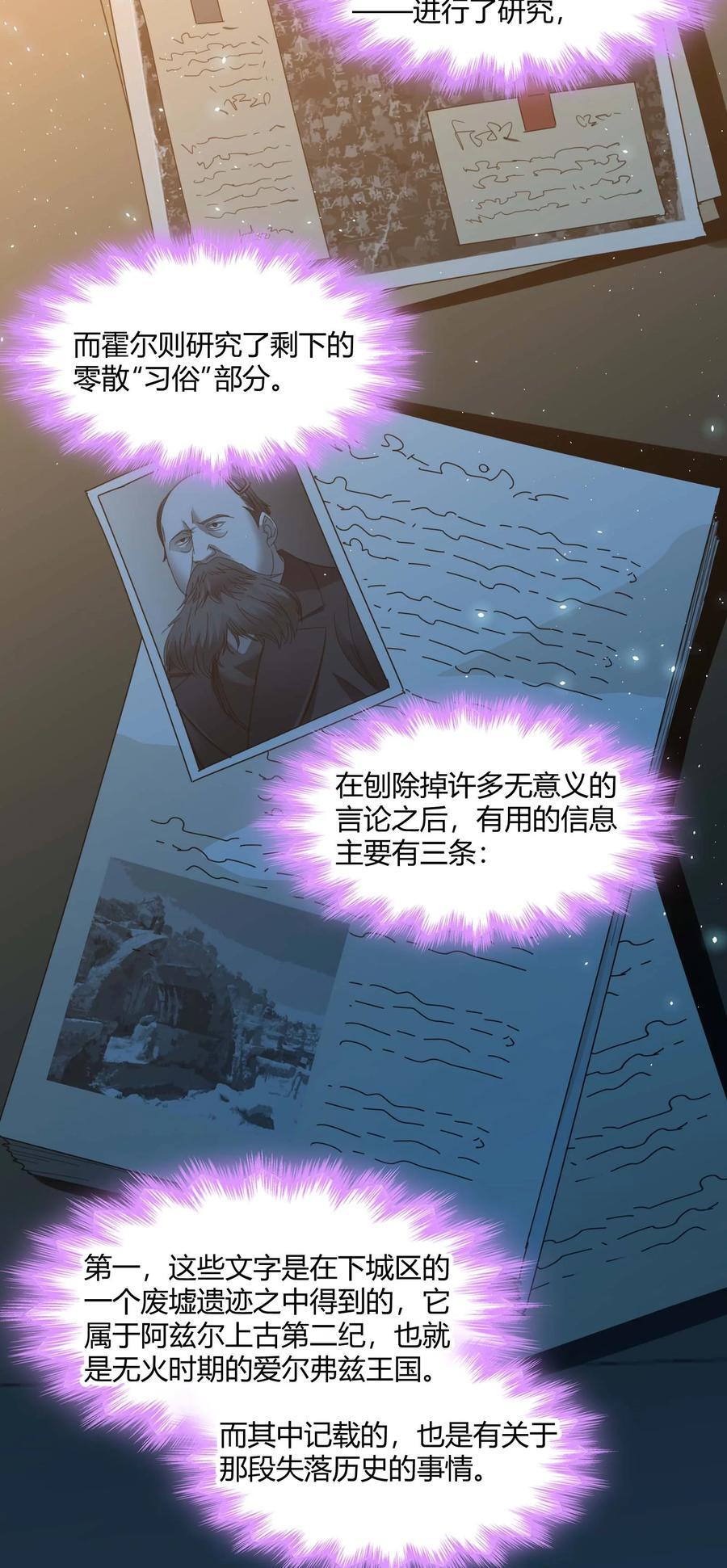 099 最后的幽灵35