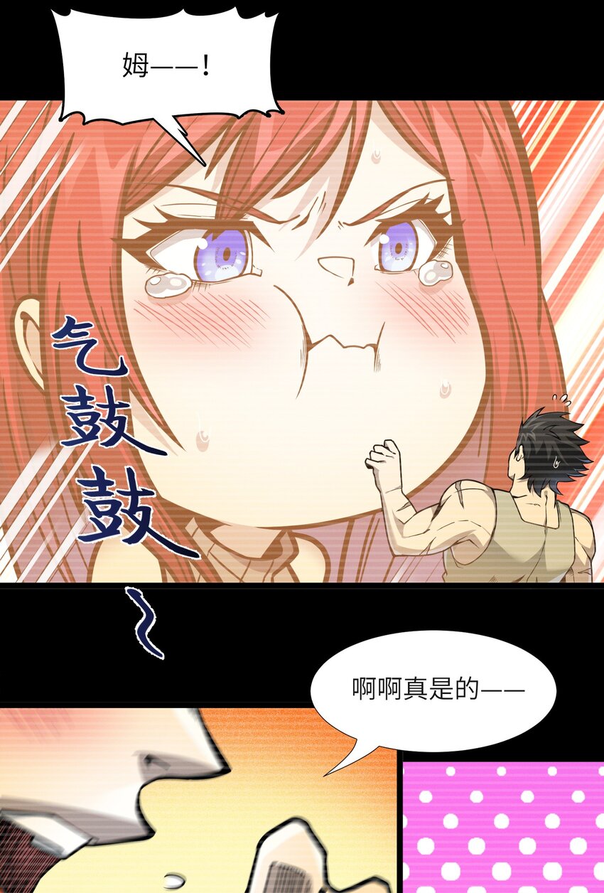 037 这就是我的决定75