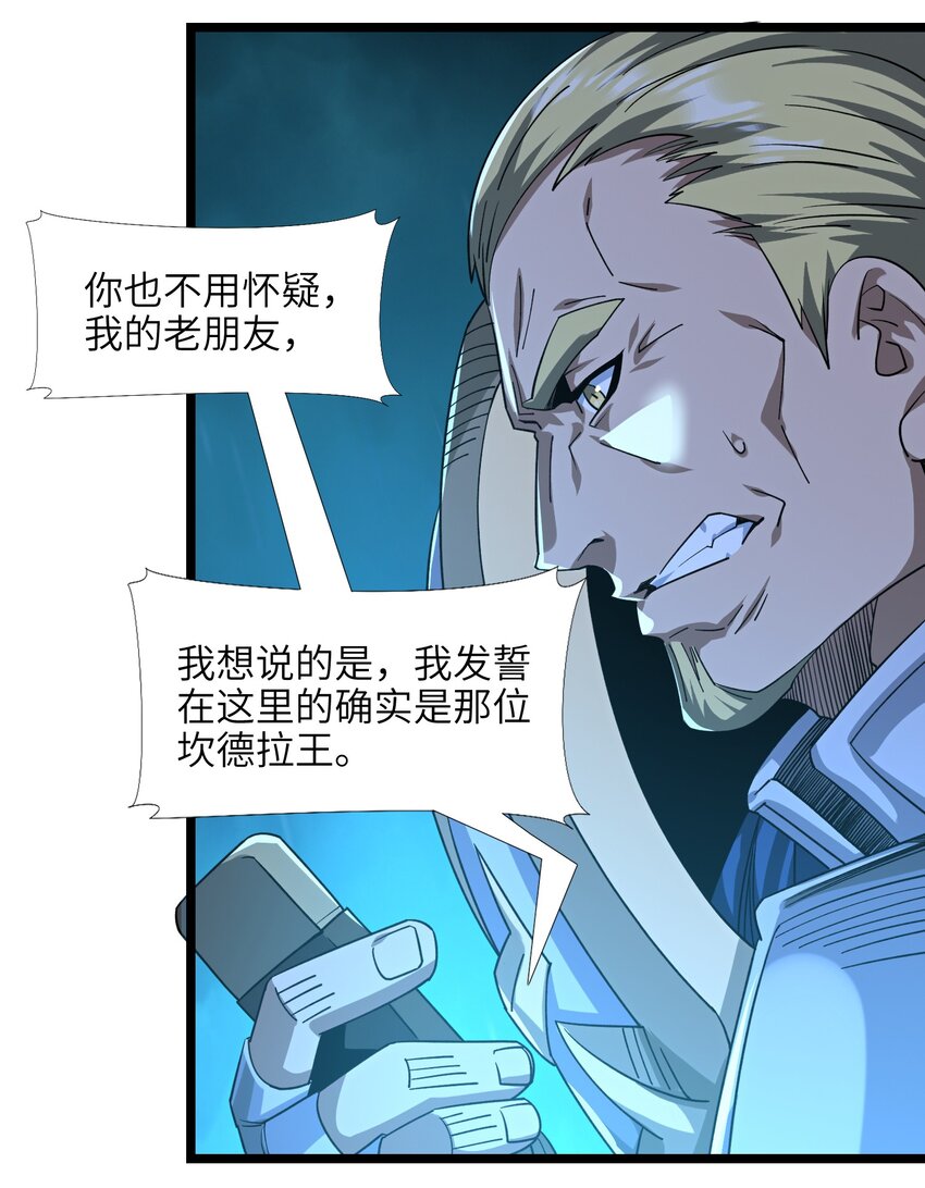 054 一起砍了吧20