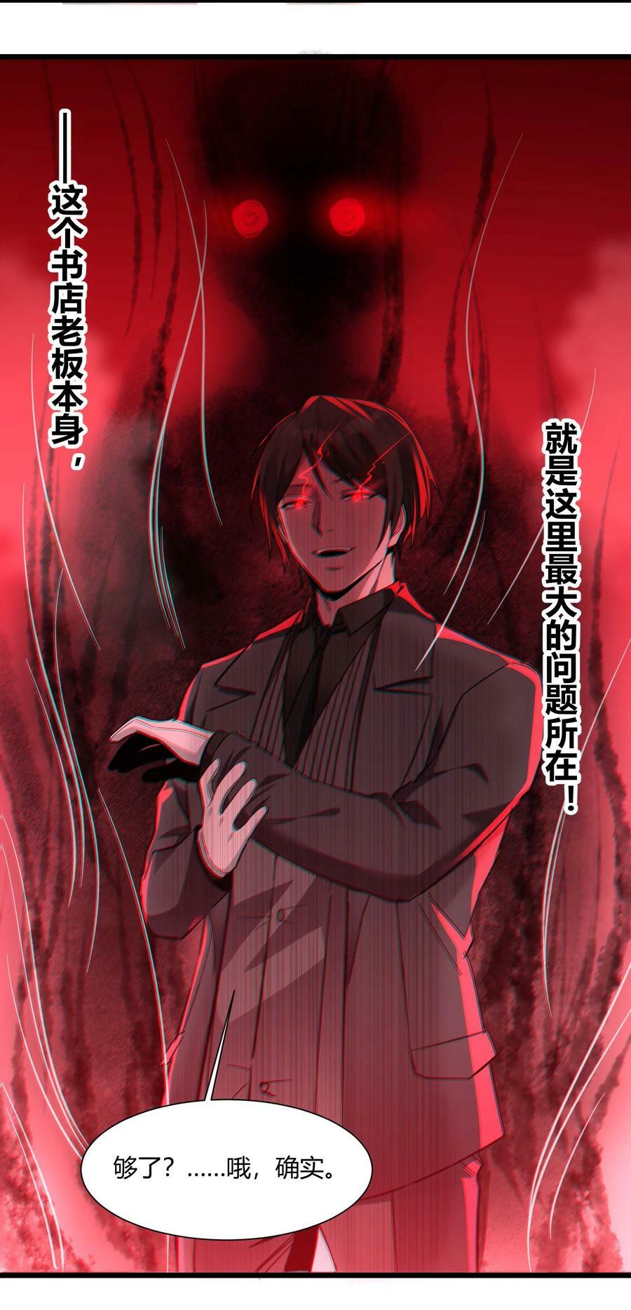 083 神父，你看啊40