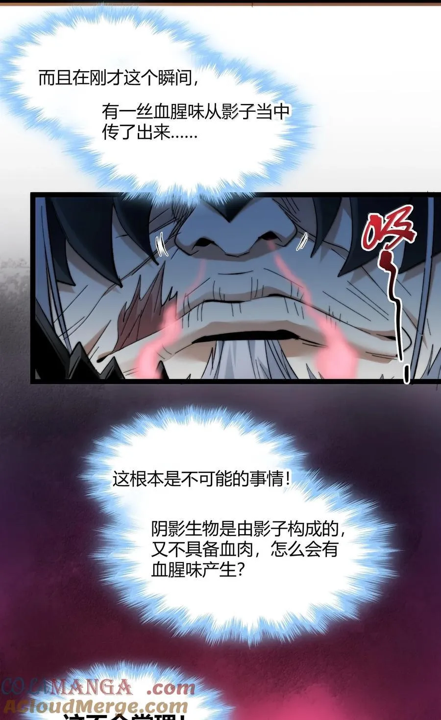 121 是故意的还是不小心？21