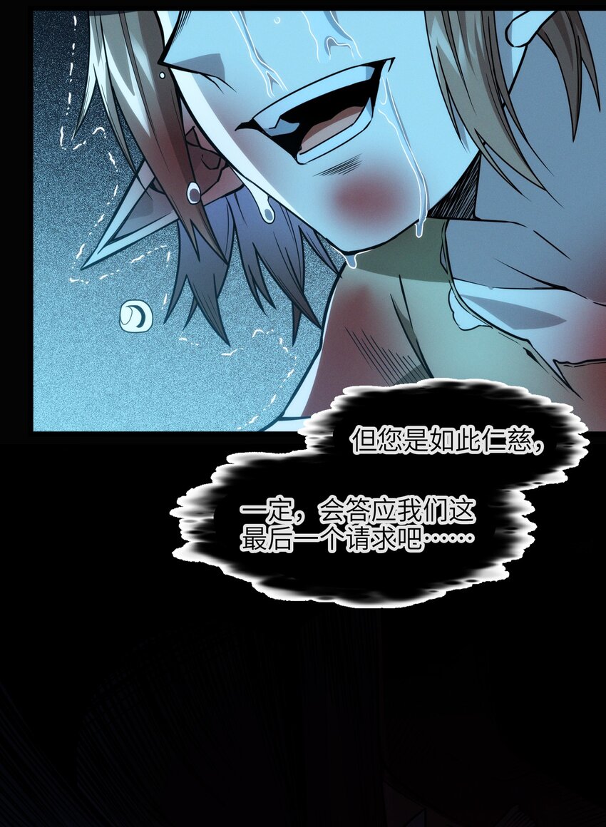 056 好久不见24
