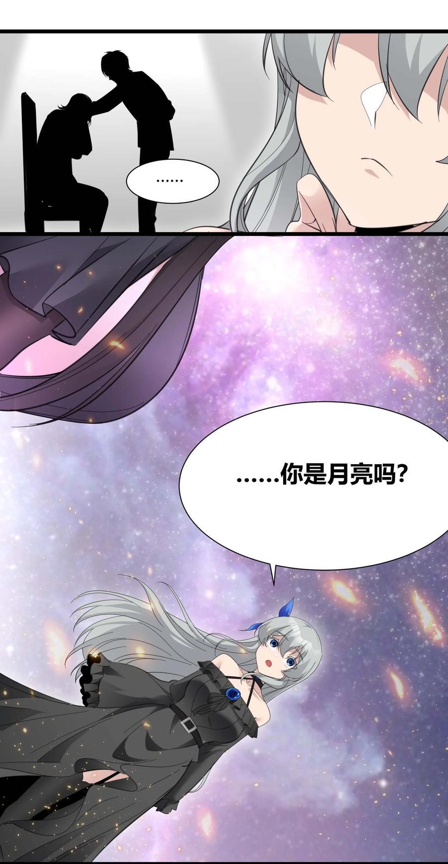 095 瓦普几司46