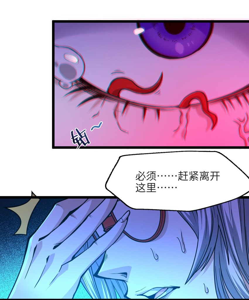 035 灵魂凝视82