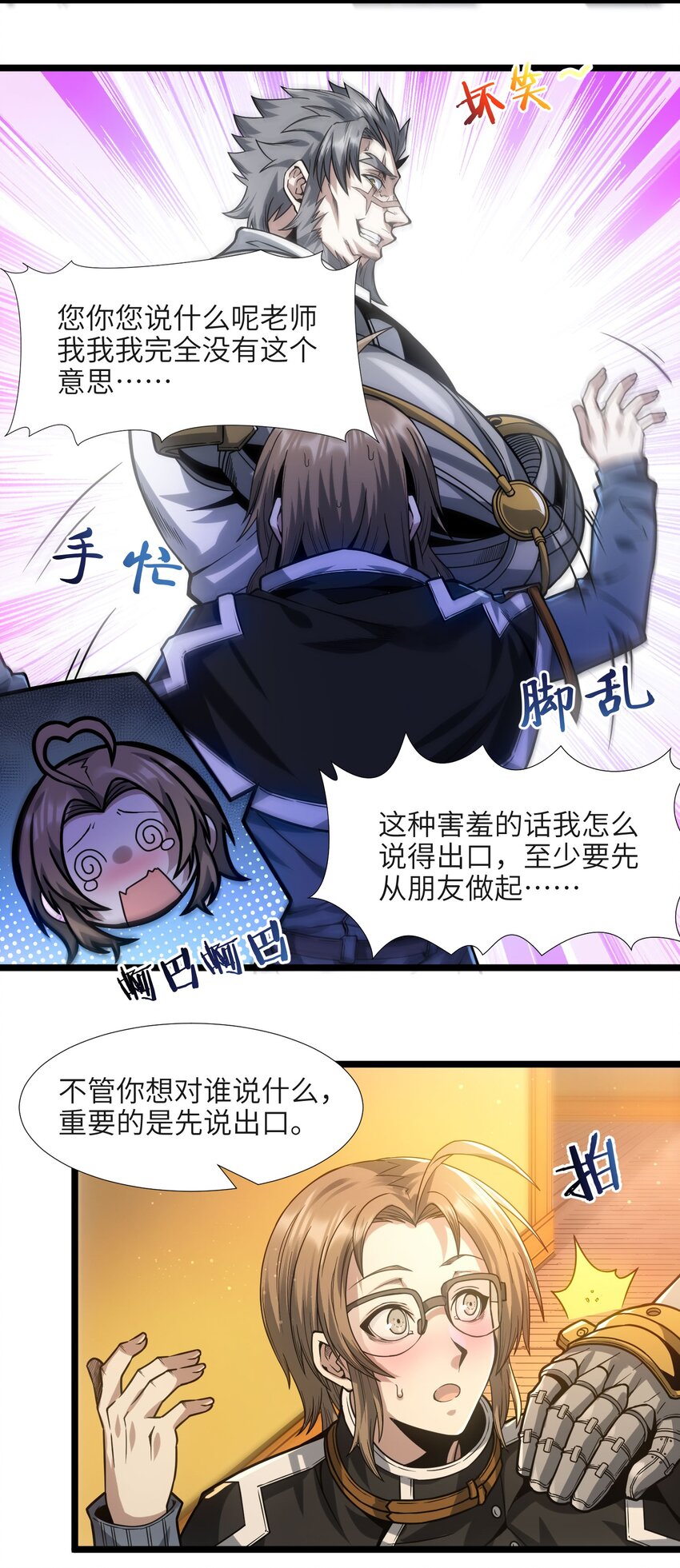 037 这就是我的决定26