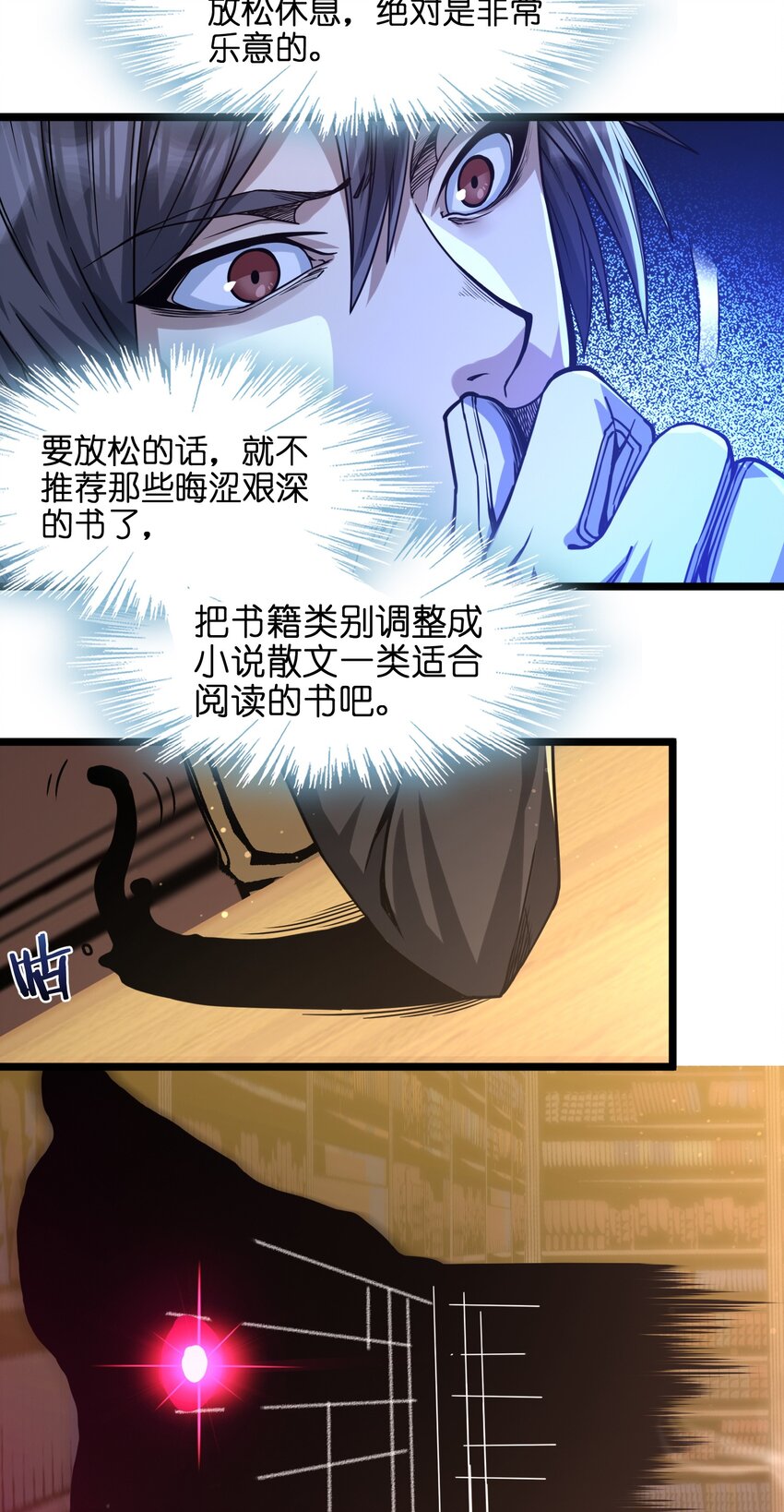 035 灵魂凝视38