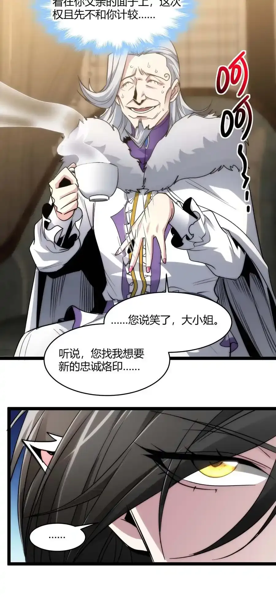 112 要名还是要命44
