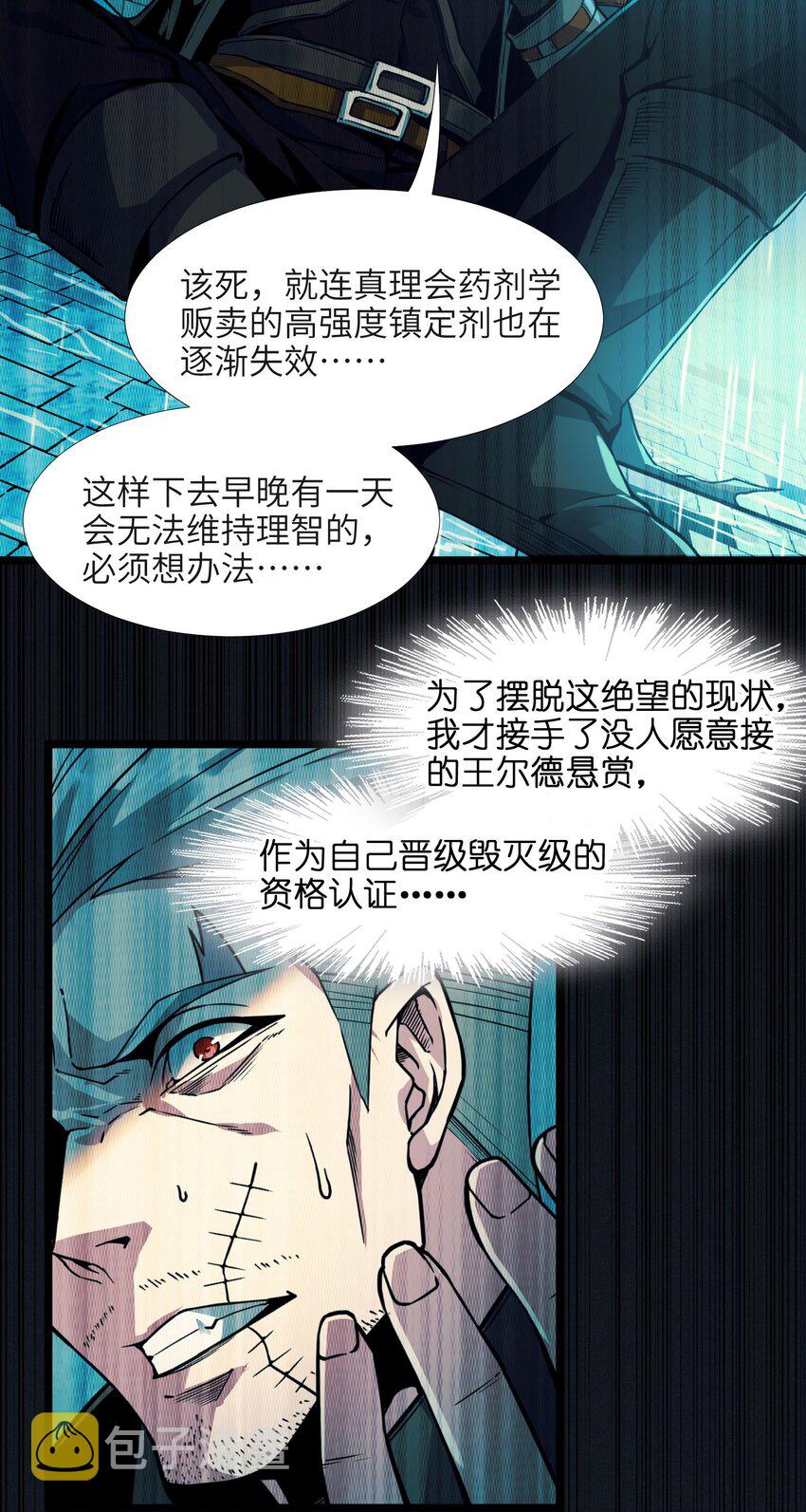 029 我开解人很有一手的77