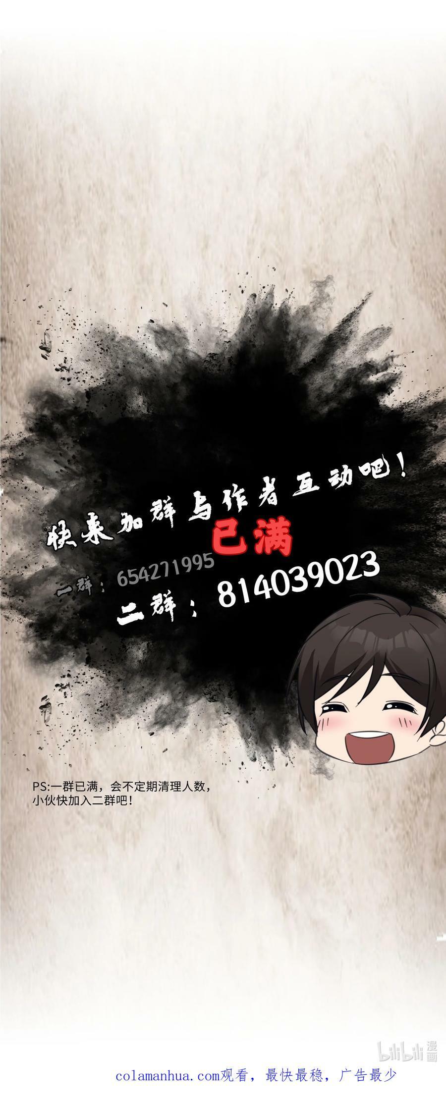 088 季织绪，再访58