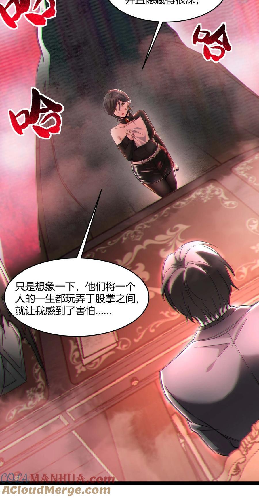 092 来而不往非礼也3
