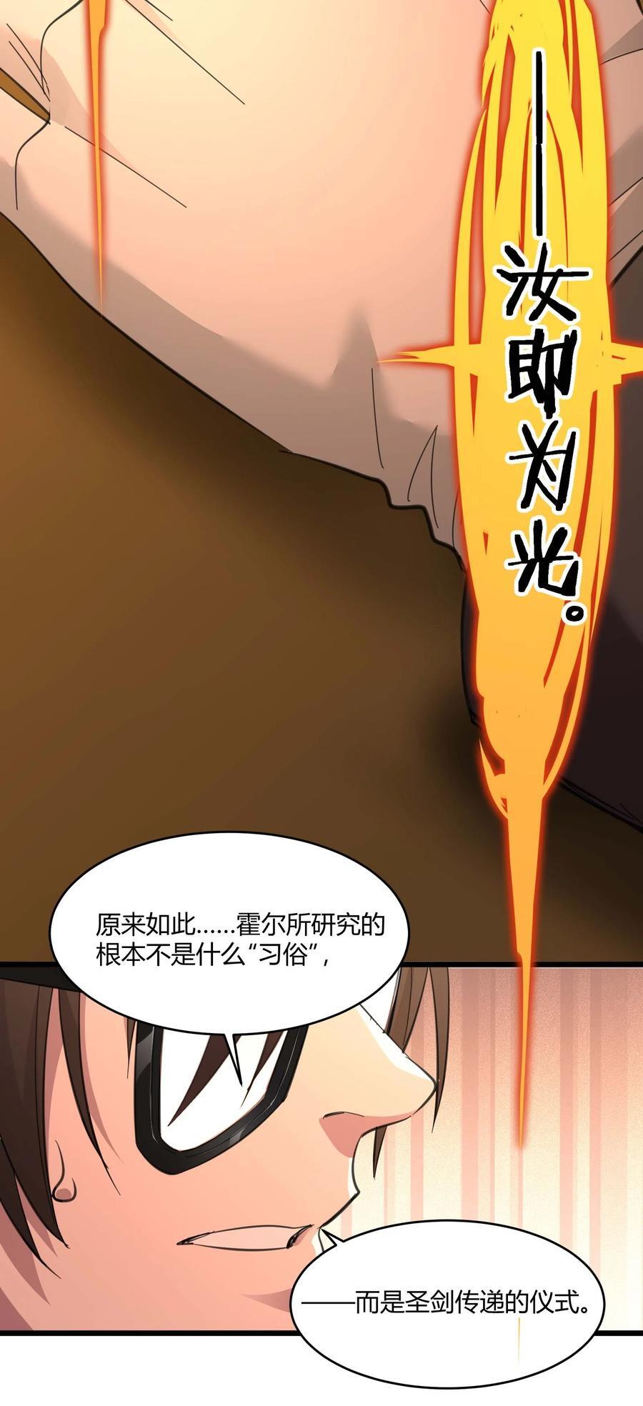 099 最后的幽灵50