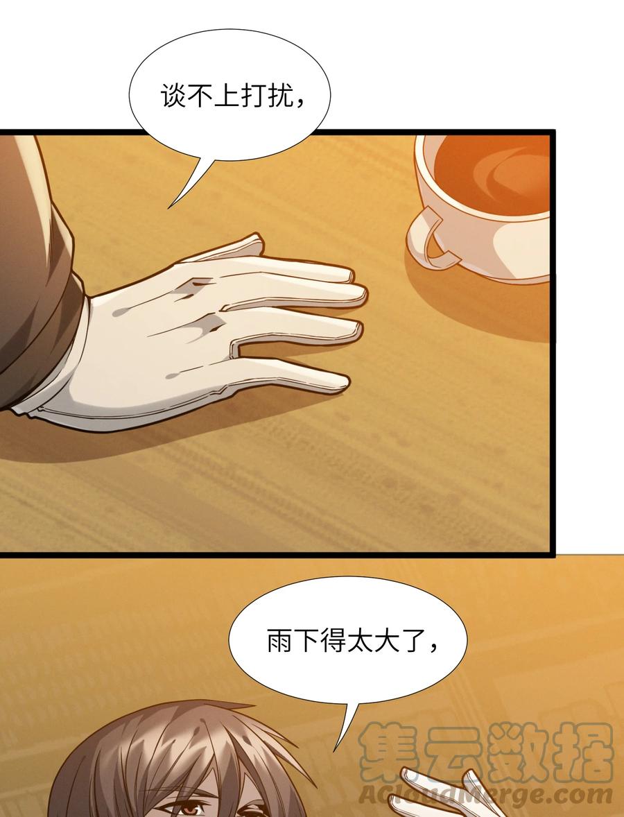 025 纹章学3