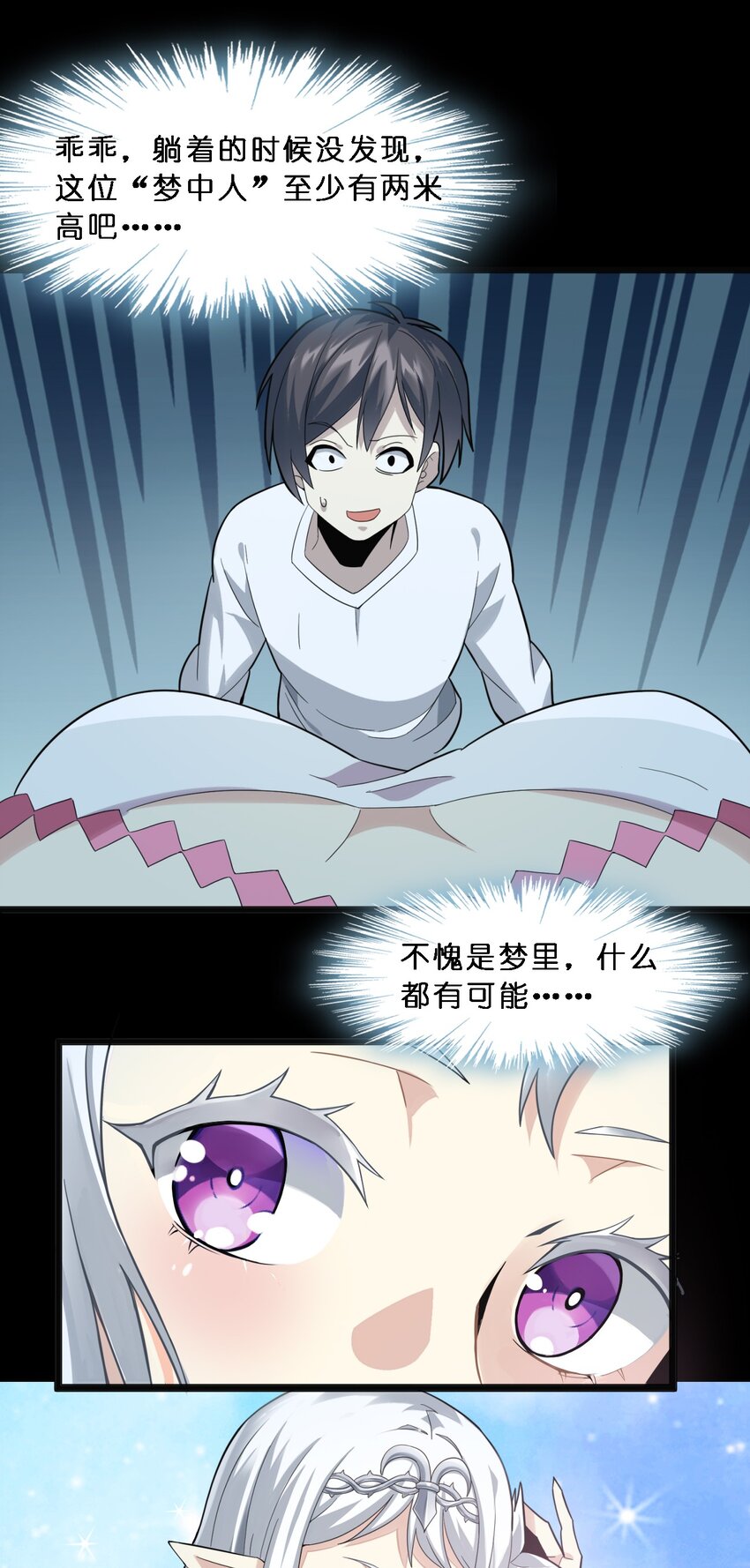 014 梦境43