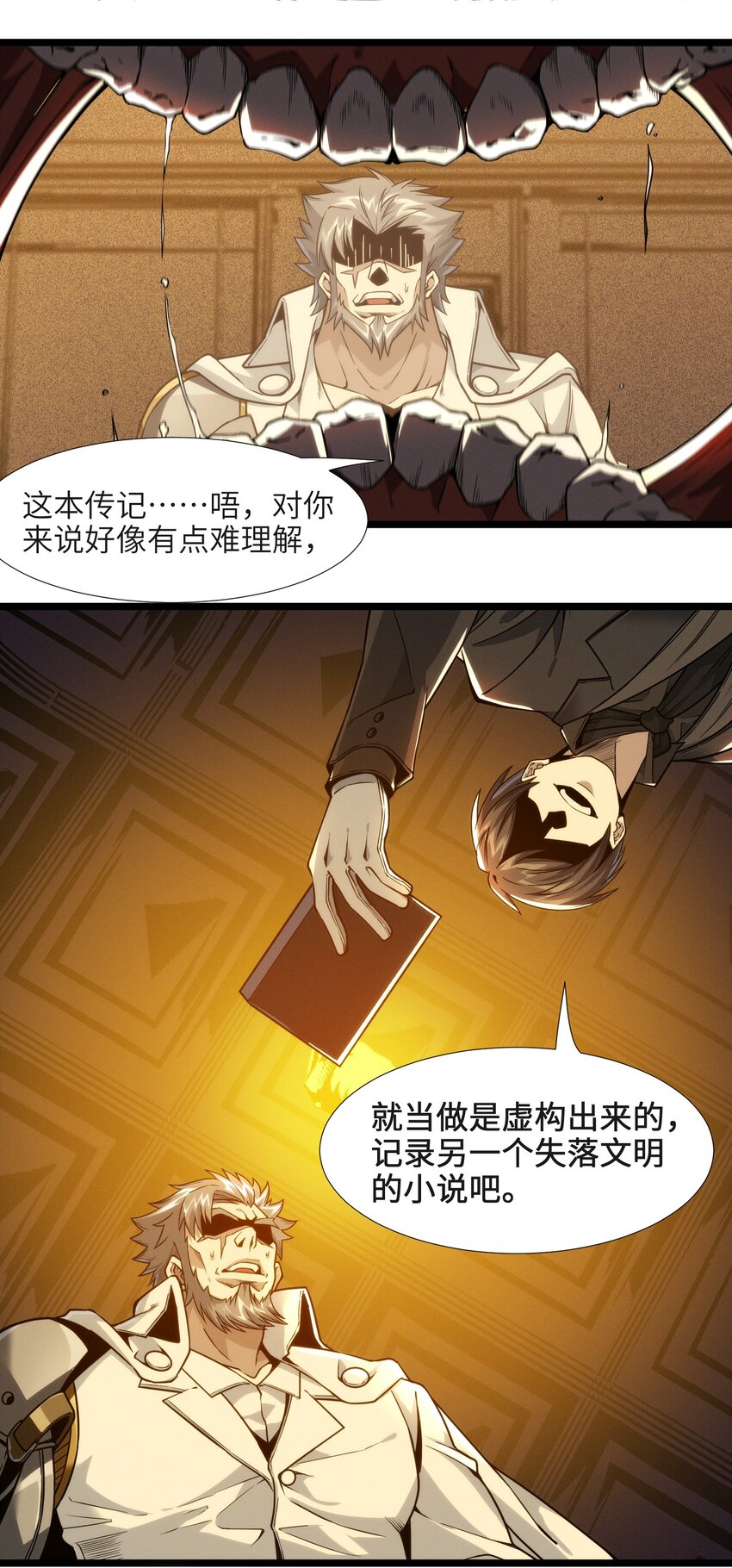 039 群星归位之时22