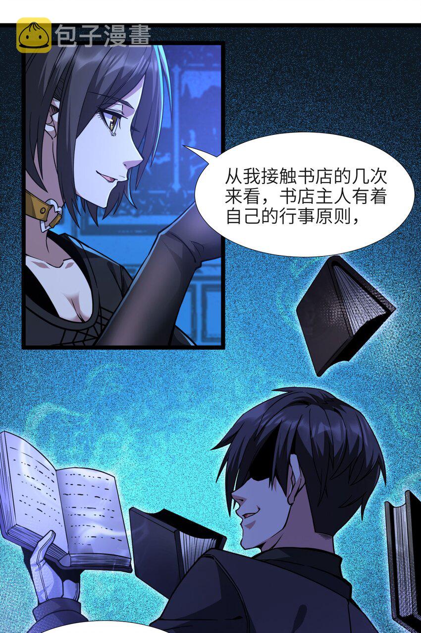 032 他改变了你很多81