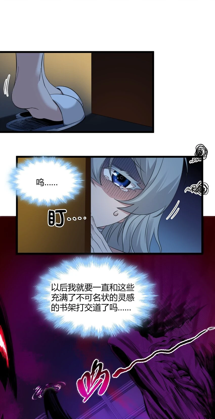 073 以后还有得学呢17