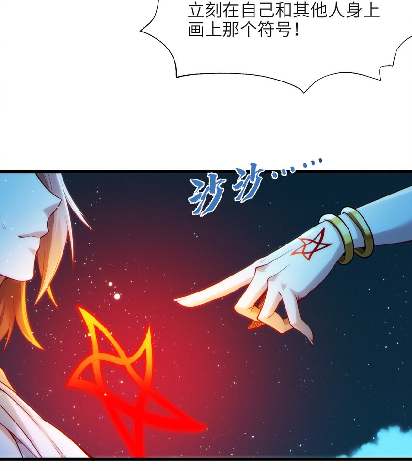 066 神的指引（上）71