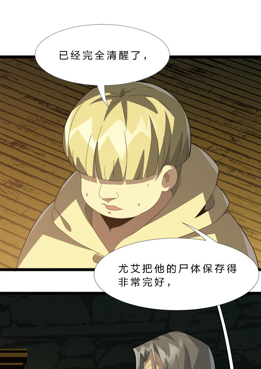 020 失落故人10