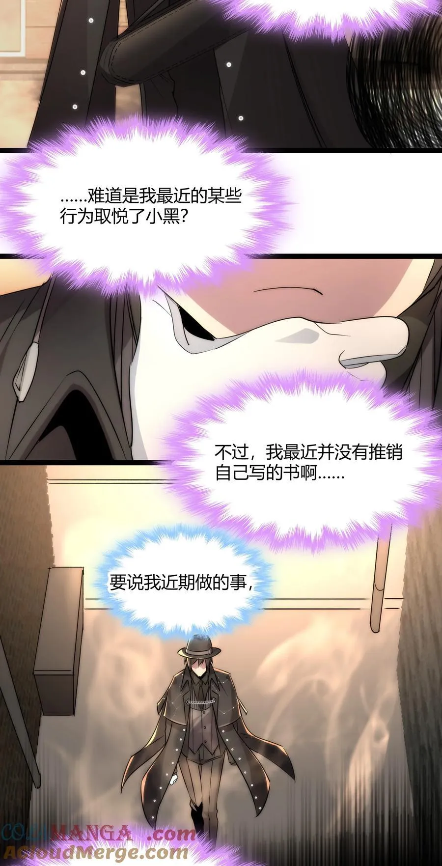 115 这好像不太体面12