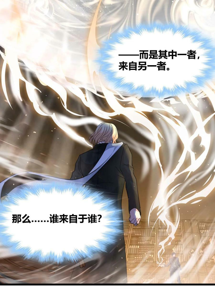 086 太阳圣典13