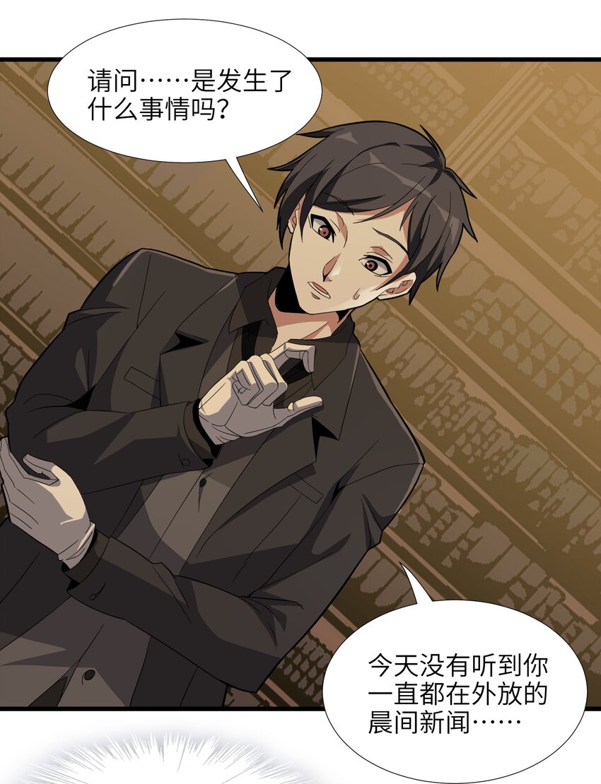 017 掰手腕17