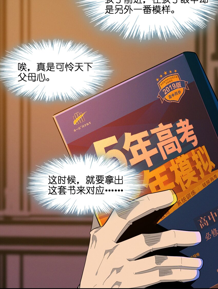 018 我爱学习！32