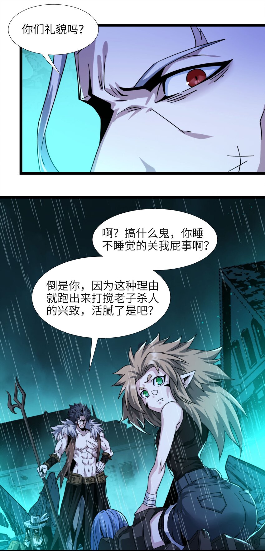 049 该睡觉了2