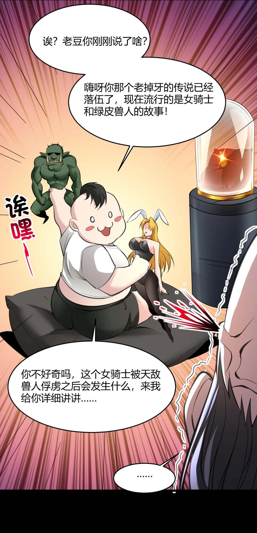 096 命运硬币（上）47