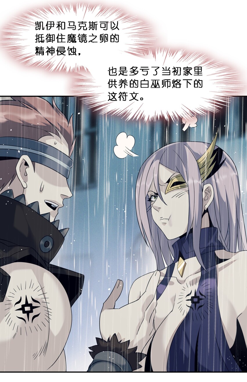 05 肃清38