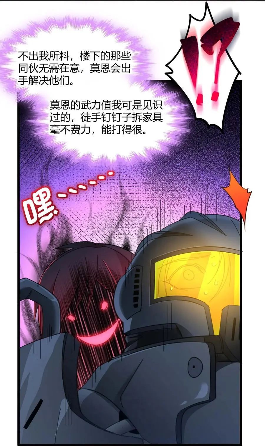 103 必须要出重拳25