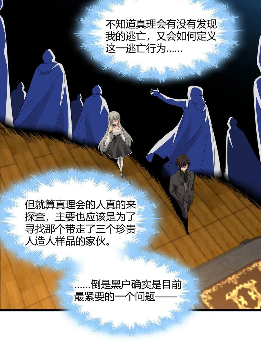 075 中央最高警署49