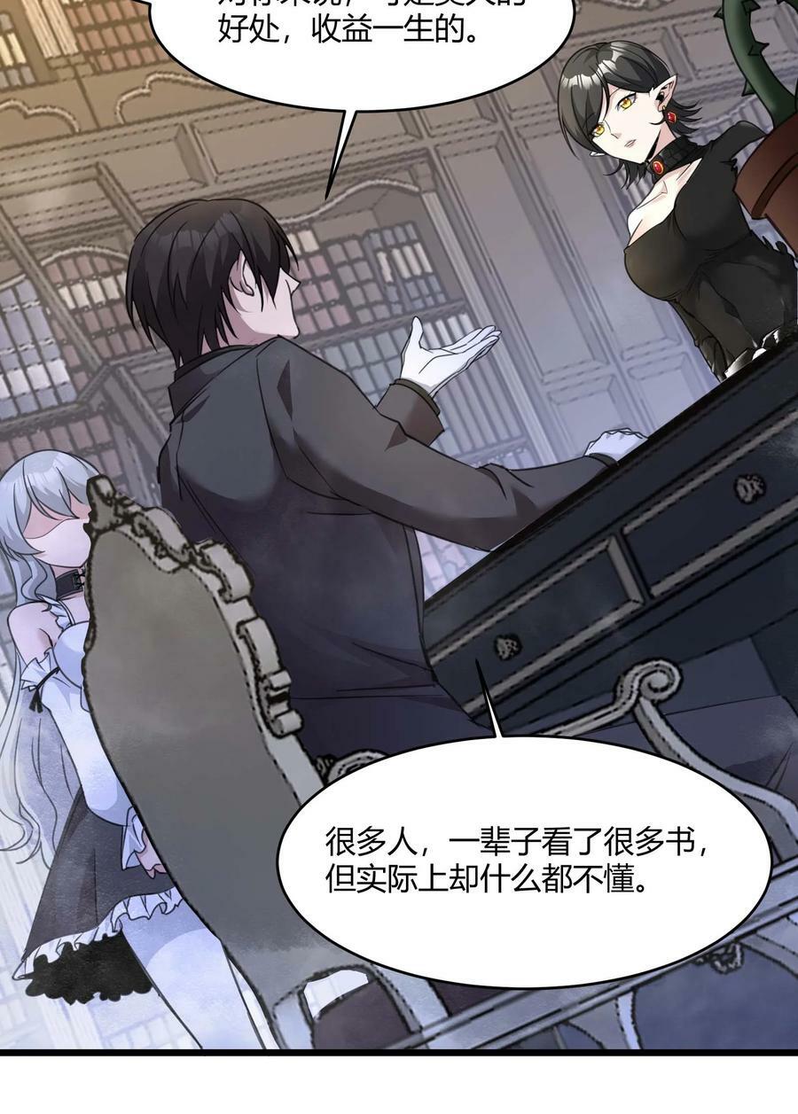089 不小心打开了11