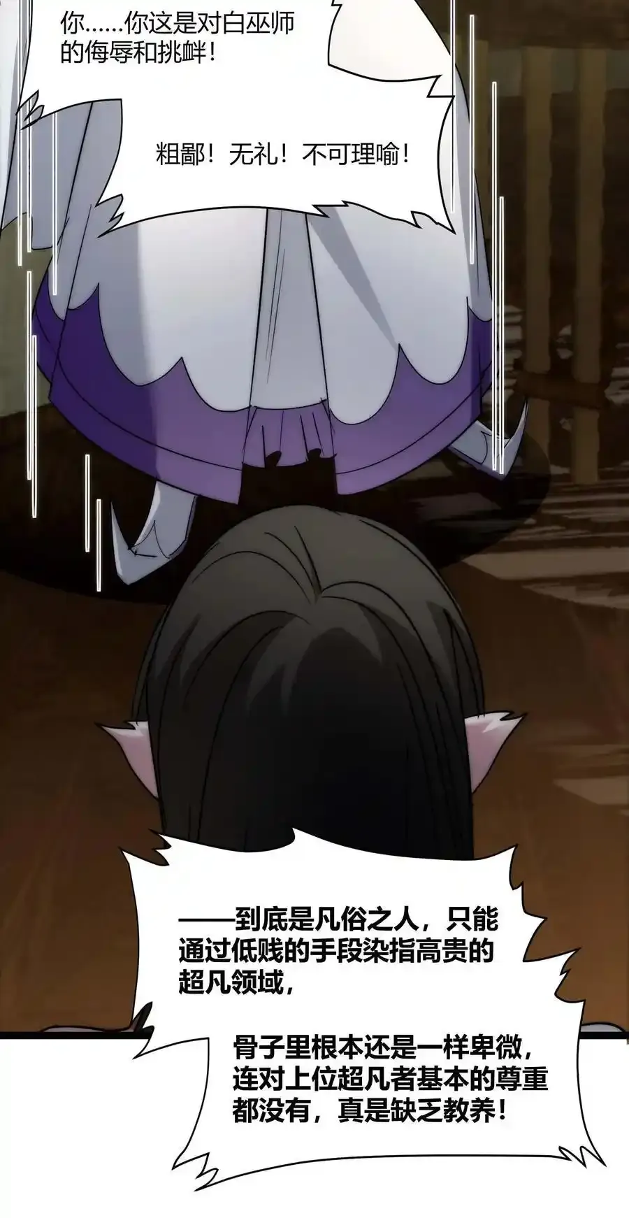 112 要名还是要命50